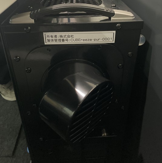 テレエアコン_管理番号.jpg